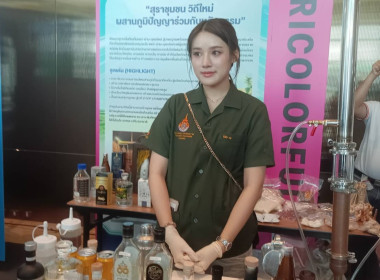 ร่วมงานแถลงข่าวการจัดงานประชุมวิชาการและจัดแสดงผลงานวิจัยนวัตกรรมเกษตรอัจฉริยะพลิกโฉมการเกษตรไทยสู่ความยั่งยืนและการแข่งขันในเวทีโลก AGRINEXT THAILAND 2025 ณ ห้อง Richmond Ballroom 1 ชั้น 6 ร.ร แกรนด์ริชมอนด์ จ.นนทบุรี  ... พารามิเตอร์รูปภาพ 12