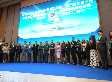 ร่วมงานแถลงข่าวการจัดงานประชุมวิชาการและจัดแสดงผลงานวิจัยนวัตกรรมเกษตรอัจฉริยะพลิกโฉมการเกษตรไทยสู่ความยั่งยืนและการแข่งขันในเวทีโลก AGRINEXT THAILAND 2025 ณ ห้อง Richmond Ballroom 1 ชั้น 6 ร.ร แกรนด์ริชมอนด์ จ.นนทบุรี  ... พารามิเตอร์รูปภาพ 8