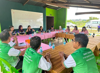 ลงพื้นที่ติดตามผลการดำเนินงานโครงการส่งเสริมและพัฒนาสถาบันเกษตรกร ณ กลุ่มเกษตรกรทำสวนยางพาราบ้านลูโบ๊ะการันยี อ.เมือง จ.สตูล ... พารามิเตอร์รูปภาพ 1