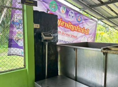 ลงพื้นที่ติดตามผลการดำเนินงานโครงการส่งเสริมและพัฒนาสถาบันเกษตรกร ณ กลุ่มเกษตรกรทำสวนยางพาราบ้านลูโบ๊ะการันยี อ.เมือง จ.สตูล ... พารามิเตอร์รูปภาพ 8