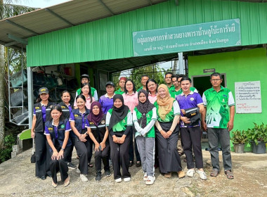 ลงพื้นที่ติดตามผลการดำเนินงานโครงการส่งเสริมและพัฒนาสถาบันเกษตรกร ณ กลุ่มเกษตรกรทำสวนยางพาราบ้านลูโบ๊ะการันยี อ.เมือง จ.สตูล ... พารามิเตอร์รูปภาพ 12