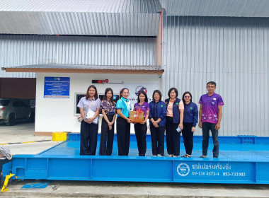 ติดตามการดำเนินโครงการสร้างมูลค่าเพิ่มจากวัสดุเหลือใช้ทางการเกษตร ปีงบประมาณ พ.ศ. 2568 จังหวัดพะเยา ... พารามิเตอร์รูปภาพ 1