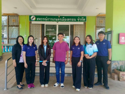 ลงพื้นที่ติดตามการดำเนินโครงการสร้างมูลค่าเพิ่มจากวัสดุเหลือใช้ทางการเกษตร ปีงบประมาณ พ.ศ. 2568 ของสหกรณ์การเกษตรเมืองตรอน จำกัด ... พารามิเตอร์รูปภาพ 1