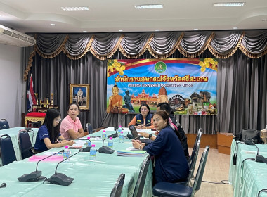 ลงพื้นที่ปฏิบัติราชการในพื้นที่จังหวัดศรีสะเกษ ... พารามิเตอร์รูปภาพ 3