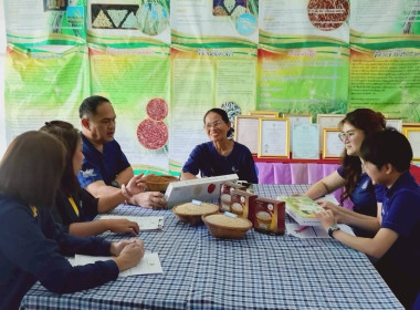 ลงพื้นที่ถ่ายทำข่าวประชาสัมพันธ์ถึงความสำเร็จโครงการส่งเสริมและพัฒนาสินค้าเกษตรอัตลักษณ์พื้นถิ่น ประจำปีงบประมาณ พ.ศ. 2568 ... พารามิเตอร์รูปภาพ 2