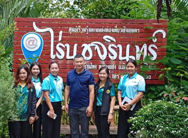 ลงพื้นที่ติดตามผลดำเนินโครงการสร้างมูลค่าเพิ่มจากวัสดุเหลือใช้ทางการเกษตร ปีงบประมาณ พ.ศ. 2568 พื้นที่จังหวัดยโสธรและร้อยเอ็ด ... พารามิเตอร์รูปภาพ 21