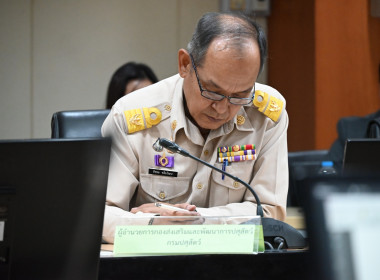 ประชุมคณะอนุกรรมการบริหารนมทั้งระบบ ครั้งที่ 4/2568 โดยมี ... พารามิเตอร์รูปภาพ 12