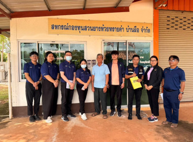 ลงพื้นที่ติดตามการดำเนินงานโครงการเกษตรแบบแปลงใหญ่ ... พารามิเตอร์รูปภาพ 1