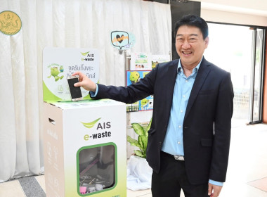 เข้าร่วมโครงการส่งเสริมการจัดการขยะอิเล็กทรอนิกส์ ... พารามิเตอร์รูปภาพ 6