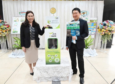 เข้าร่วมโครงการส่งเสริมการจัดการขยะอิเล็กทรอนิกส์ ... พารามิเตอร์รูปภาพ 1