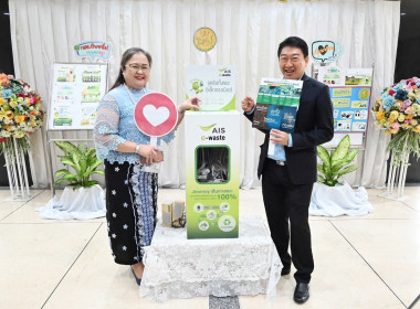 เข้าร่วมโครงการส่งเสริมการจัดการขยะอิเล็กทรอนิกส์ ... พารามิเตอร์รูปภาพ 7