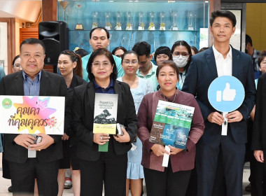 เข้าร่วมโครงการส่งเสริมการจัดการขยะอิเล็กทรอนิกส์ ... พารามิเตอร์รูปภาพ 2