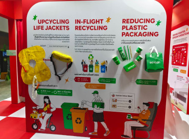 เข้าร่วมพิธีปิดการประชุมภาคีการขับเคลื่อนการปฏิบัติงานด้านการเปลี่ยนแปลงสภาพภูมิอากาศของไทย ครั้งที่ 4 (Thailand Climate Action Conference : TCAC 2025) ณ ศูนย์การประชุมแห่งชาติสิริกิติ์ กรุงเทพมหานคร ... พารามิเตอร์รูปภาพ 1