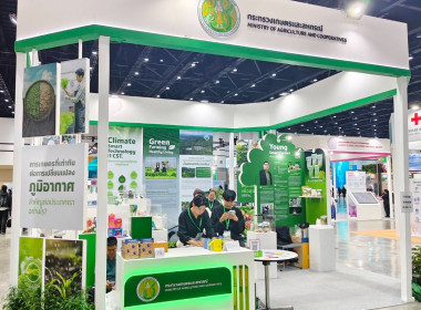 เข้าร่วมพิธีปิดการประชุมภาคีการขับเคลื่อนการปฏิบัติงานด้านการเปลี่ยนแปลงสภาพภูมิอากาศของไทย ครั้งที่ 4 (Thailand Climate Action Conference : TCAC 2025) ณ ศูนย์การประชุมแห่งชาติสิริกิติ์ กรุงเทพมหานคร ... พารามิเตอร์รูปภาพ 2