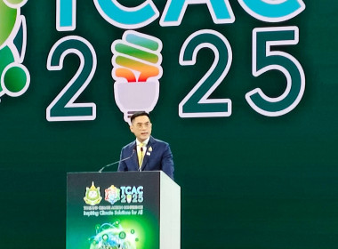 เข้าร่วมพิธีปิดการประชุมภาคีการขับเคลื่อนการปฏิบัติงานด้านการเปลี่ยนแปลงสภาพภูมิอากาศของไทย ครั้งที่ 4 (Thailand Climate Action Conference : TCAC 2025) ณ ศูนย์การประชุมแห่งชาติสิริกิติ์ กรุงเทพมหานคร ... พารามิเตอร์รูปภาพ 6