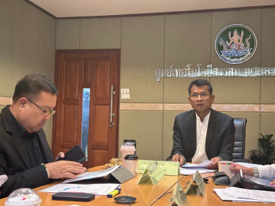 เข้าร่วมประชุมคณะทำงานตรวจสอบปริมาณข้าวเปลือกภายใต้โครงการสินเชื่อชะลอการขายข้าวเปลือกนาปี ปีการผลิต 2567/68 ครั้งที่ 1/2568 โดยมี นายณัฏฐกิตติ์ ของทิพย์ กรรมการผู้ช่วยรัฐมนตรี เป็นประธานการประชุม ณ ห้องประชุมศูนย์เทคโนโลยีสารสนเทศและการสื่อสาร ชั้น 5 กร ... พารามิเตอร์รูปภาพ 1