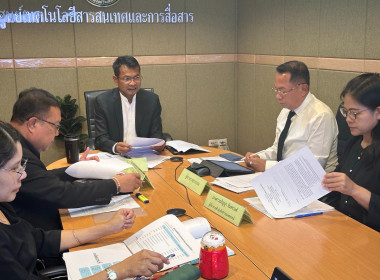 เข้าร่วมประชุมคณะทำงานตรวจสอบปริมาณข้าวเปลือกภายใต้โครงการสินเชื่อชะลอการขายข้าวเปลือกนาปี ปีการผลิต 2567/68 ครั้งที่ 1/2568 โดยมี นายณัฏฐกิตติ์ ของทิพย์ กรรมการผู้ช่วยรัฐมนตรี เป็นประธานการประชุม ณ ห้องประชุมศูนย์เทคโนโลยีสารสนเทศและการสื่อสาร ชั้น 5 กร ... พารามิเตอร์รูปภาพ 1