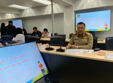 เข้าร่วมประชุมหารือเกี่ยวกับการดำเนินโครงการจัดตลาดนัดบริเวณทำเนียบรัฐบาล เมื่อวันที่ 17 พฤศจิกายน 2568 ณ ห้อประชุม 4401 ชั้น 1 อาคารสำนักเลขาธิการนายกรัฐมนตรี 1 ทำเนียบรัฐบาล โดยมีโฆษกประจำสำนักนายกรัฐมนตรี (นายสิริพงศ์ อังคสกุลเกียรติ) เป็นประธานการประ ... พารามิเตอร์รูปภาพ 1