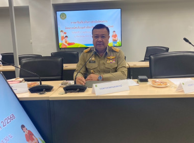 เข้าร่วมประชุมหารือเกี่ยวกับการดำเนินโครงการจัดตลาดนัดบริเวณทำเนียบรัฐบาล เมื่อวันที่ 17 พฤศจิกายน 2568 ณ ห้อประชุม 4401 ชั้น 1 อาคารสำนักเลขาธิการนายกรัฐมนตรี 1 ทำเนียบรัฐบาล โดยมีโฆษกประจำสำนักนายกรัฐมนตรี (นายสิริพงศ์ อังคสกุลเกียรติ) เป็นประธานการประ ... พารามิเตอร์รูปภาพ 2