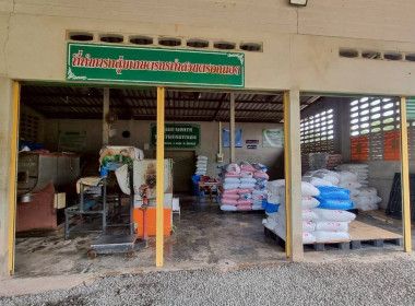 ลงพื้นที่เชิงประจักษ์เพื่อตรวจสอบข้อมูลเพิ่มเติมกลุ่มเกษตรกรที่เข้ารับการคัดเลือกเป็นกลุ่มเกษตรกรดีเด่นแห่งชาติ ณ กลุ่มเกษตรกรทำสวนตรอกนอง อำเภอขลุง จังหวัดจันทบุรี ... พารามิเตอร์รูปภาพ 10