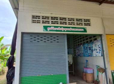 ลงพื้นที่เชิงประจักษ์เพื่อตรวจสอบข้อมูลเพิ่มเติมกลุ่มเกษตรกรที่เข้ารับการคัดเลือกเป็นกลุ่มเกษตรกรดีเด่นแห่งชาติ ณ กลุ่มเกษตรกรทำสวนตรอกนอง อำเภอขลุง จังหวัดจันทบุรี ... พารามิเตอร์รูปภาพ 5