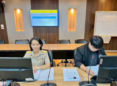 ประชุมคณะทำงานย่อยเพื่อตรวจสอบและกลั่นกรองข้อมูลสำหรับการประเมินชั้นความเข้มแข็งสหกรณ์และกลุ่มเกษตรกร ครั้งที่ 2/2568 ... พารามิเตอร์รูปภาพ 1