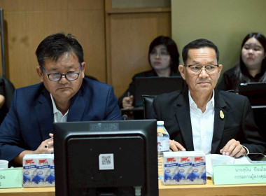 ประชุมคณะกรรมการโคนมและผลิตภัณฑ์นม ครั้งที่ 1/2569 วันที่ ... พารามิเตอร์รูปภาพ 8