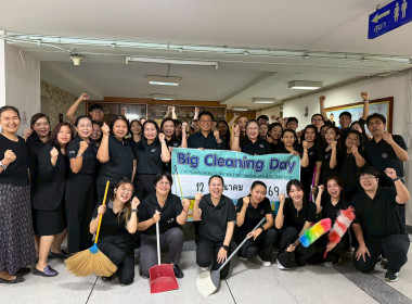 กิจกรรม Big Cleaning Day ครั้งที่ 1 กิจกรรม 5ส สะสาง ... พารามิเตอร์รูปภาพ 3