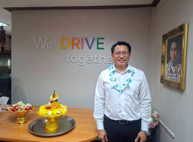 กิจกรรมสรงน้ำพระ-รดน้ำขอพรผู้อำนวยการกองพัฒนาสหกรณ์ภาคการเกษตรและกลุ่มเกษตรกร เพื่อเสริมสร้างพลังความผูกพันในองค์กร ... พารามิเตอร์รูปภาพ 1