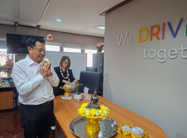 กิจกรรมสรงน้ำพระ-รดน้ำขอพรผู้อำนวยการกองพัฒนาสหกรณ์ภาคการเกษตรและกลุ่มเกษตรกร เพื่อเสริมสร้างพลังความผูกพันในองค์กร ... พารามิเตอร์รูปภาพ 8