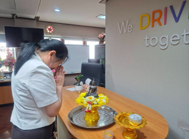 กิจกรรมสรงน้ำพระ-รดน้ำขอพรผู้อำนวยการกองพัฒนาสหกรณ์ภาคการเกษตรและกลุ่มเกษตรกร เพื่อเสริมสร้างพลังความผูกพันในองค์กร ... พารามิเตอร์รูปภาพ 11