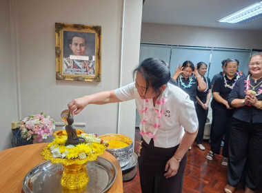 กิจกรรมสรงน้ำพระ-รดน้ำขอพรผู้อำนวยการกองพัฒนาสหกรณ์ภาคการเกษตรและกลุ่มเกษตรกร เพื่อเสริมสร้างพลังความผูกพันในองค์กร ... พารามิเตอร์รูปภาพ 2