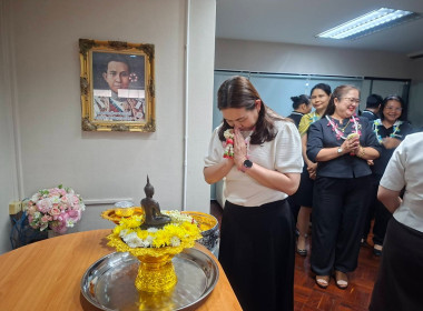 กิจกรรมสรงน้ำพระ-รดน้ำขอพรผู้อำนวยการกองพัฒนาสหกรณ์ภาคการเกษตรและกลุ่มเกษตรกร เพื่อเสริมสร้างพลังความผูกพันในองค์กร ... พารามิเตอร์รูปภาพ 3