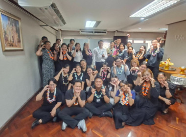 กิจกรรมสรงน้ำพระ-รดน้ำขอพรผู้อำนวยการกองพัฒนาสหกรณ์ภาคการเกษตรและกลุ่มเกษตรกร เพื่อเสริมสร้างพลังความผูกพันในองค์กร ... พารามิเตอร์รูปภาพ 14