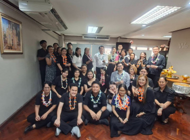 กิจกรรมสรงน้ำพระ-รดน้ำขอพรผู้อำนวยการกองพัฒนาสหกรณ์ภาคการเกษตรและกลุ่มเกษตรกร เพื่อเสริมสร้างพลังความผูกพันในองค์กร ... พารามิเตอร์รูปภาพ 17