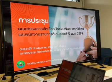 พิษณุ พินรอด ... พารามิเตอร์รูปภาพ 9