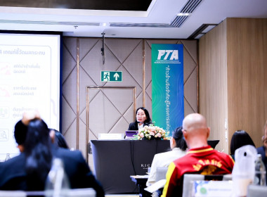 นางสาวชัญญา จงทัน ร่วมเป็นวิทยากรบรรยายในหัวข้อ ... พารามิเตอร์รูปภาพ 2