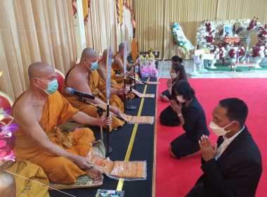 สวดพระอภิธรรมศพ นางสาววรมารถ ดิลกอุดมชัย นวส.ชก. ... พารามิเตอร์รูปภาพ 2