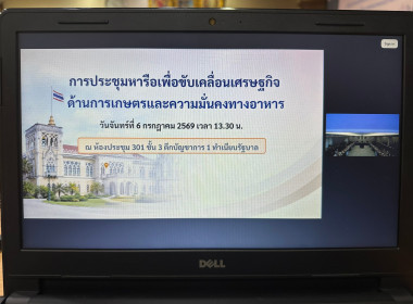นายพิษณุ พินรอด ... พารามิเตอร์รูปภาพ 4