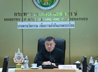 วันที่ 7 กรกฎาคม 2569 นายนิรันดร์ มูลธิดา ... พารามิเตอร์รูปภาพ 7