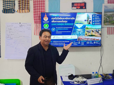 วันที่ 21 - 22 กรกฎาคม 2569 นางนัยนา จุลพันธ์ ... พารามิเตอร์รูปภาพ 1