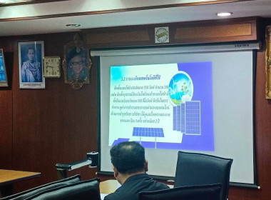 นางนัยนา จุลพันธ์ นักวิชาการสหกรณ์ชำนาญการพิเศษ ... พารามิเตอร์รูปภาพ 4