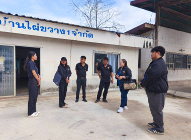 วันที่ 20 – 24 กรกฎาคม 2569 นางเนาวรัตน์ เอื้ออารักษ์พงศ์ ... พารามิเตอร์รูปภาพ 75
