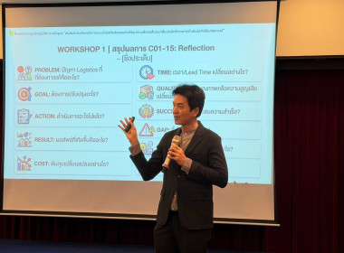 วันที่ 18 - 20 สิงหาคม 2569 ... พารามิเตอร์รูปภาพ 6