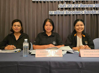 พิธีเปิดโครงการประชุมเชิงปฏิบัติการพัฒนาทักษะบุคลากรเพื่อขับเคลื่อนงานด้านการจัดการวัสดุเหลือใช้ทางการเกษตรหรือผลพลอยได้เพื่อสร้างมูลค่าเพิ่มในสหกรณ์และกลุ่มเกษตรกร ... พารามิเตอร์รูปภาพ 31