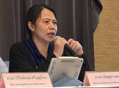 พิธีเปิดโครงการประชุมเชิงปฏิบัติการพัฒนาทักษะบุคลากรเพื่อขับเคลื่อนงานด้านการจัดการวัสดุเหลือใช้ทางการเกษตรหรือผลพลอยได้เพื่อสร้างมูลค่าเพิ่มในสหกรณ์และกลุ่มเกษตรกร ... พารามิเตอร์รูปภาพ 34