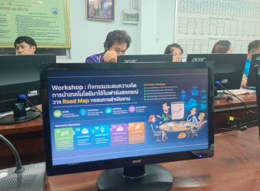 โครงการศึกษาต้นแบบการดำเนินธุรกิจสหกรณ์ด้วยเทคโนโลยีและนวัตกรรม รุ่นที่ 3 ณ สหกรณ์โคนมลำพูน จำกัด จังหวัดลำพูน ... พารามิเตอร์รูปภาพ 10