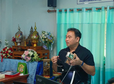 โครงการศึกษาต้นแบบการดำเนินธุรกิจสหกรณ์ด้วยเทคโนโลยีและนวัตกรรม รุ่นที่ 3 ณ สหกรณ์โคนมลำพูน จำกัด จังหวัดลำพูน ... พารามิเตอร์รูปภาพ 2
