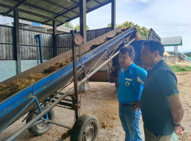โครงการศึกษาต้นแบบการดำเนินธุรกิจสหกรณ์ด้วยเทคโนโลยีและนวัตกรรม รุ่นที่ 3 ณ สหกรณ์โคนมลำพูน จำกัด จังหวัดลำพูน ... พารามิเตอร์รูปภาพ 26