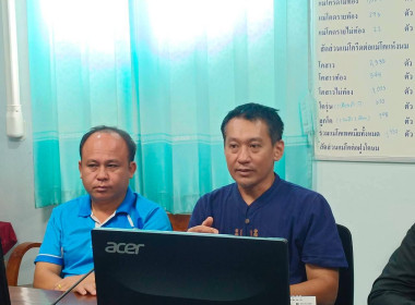โครงการศึกษาต้นแบบการดำเนินธุรกิจสหกรณ์ด้วยเทคโนโลยีและนวัตกรรม รุ่นที่ 3 ณ สหกรณ์โคนมลำพูน จำกัด จังหวัดลำพูน ... พารามิเตอร์รูปภาพ 40